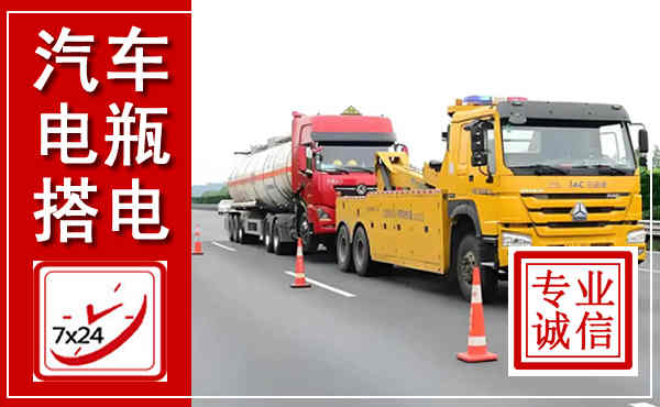 靖远吊车,汽车救援吊车电话
