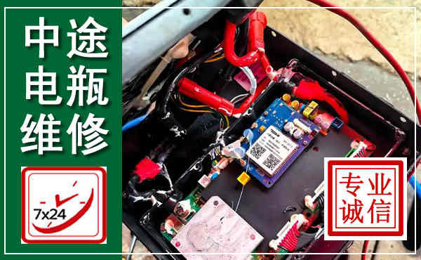 靖远汽车换电瓶,附近电瓶维修救援电话