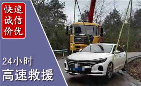 靖远高速公路救援场景与案例