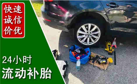 靖远流动补胎场景与案例