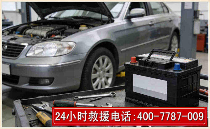 靖远 高温雨天汽车突然没电车辆无法正常行驶该如何处理呢