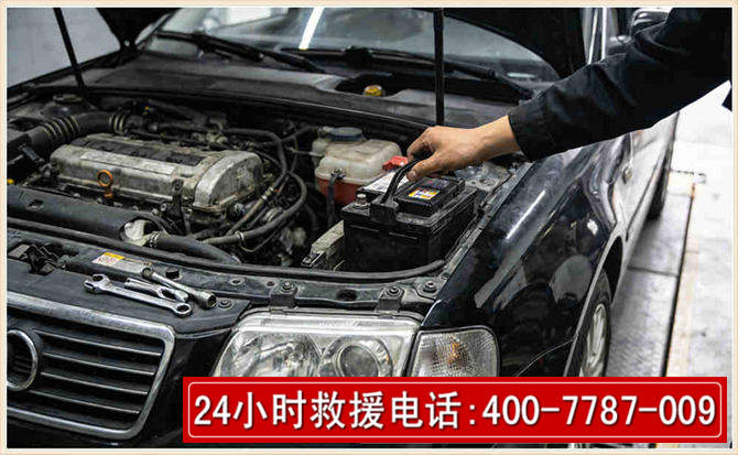 靖远汽车搭电 靖远汽车搭电