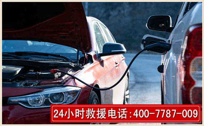 靖远汽车电瓶搭电救援电话 靖远汽车电瓶搭电救援电话